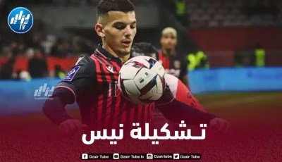 التشكيلة الاساسية لنادي نيس ضد أولمبيك ليون