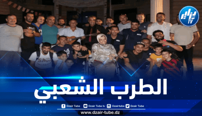 إختتام فعاليات ليالي المدية للطرب الشعبي في طبعتها الـ 14