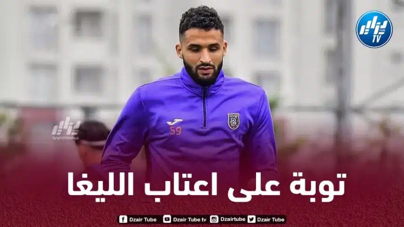 خــطوة واحدة تفصل توبة على التوقيع في الدوري الاسباني