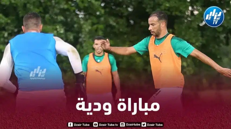 مولودية الجزائر في أول اختبار ودي بتربص فرنسا
