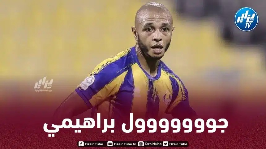 بالــــــــــــفيديو…هدف براهيمي الجميل في الدوري القطري