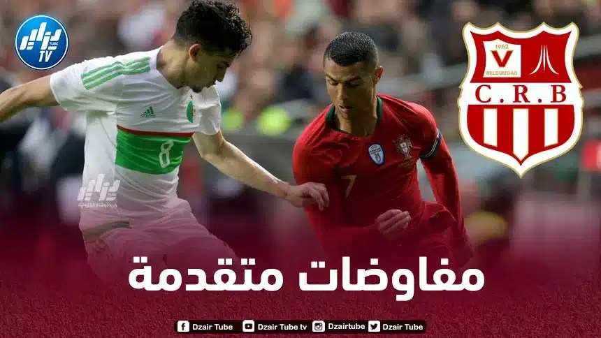 إدارة شباب بلوزداد تحسم صفقة فرحات