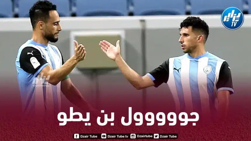 بالـــــــــــــــــفيديو…هدف بن يطو في دوري نجوم قطر