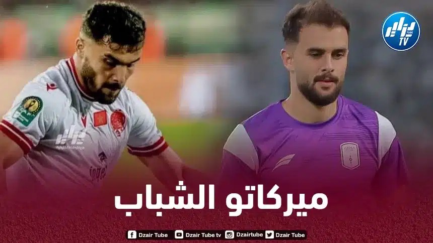 مزياني و بن عيادة يقتربان من الإنضمام إلى شباب بلوزداد