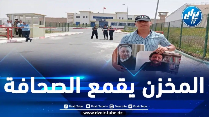 آخر صحفي مستقل ومضطهد في المغرب: “أسأل نفسي كل يوم إذا كان ينبغي علي الاستمرار هنا”