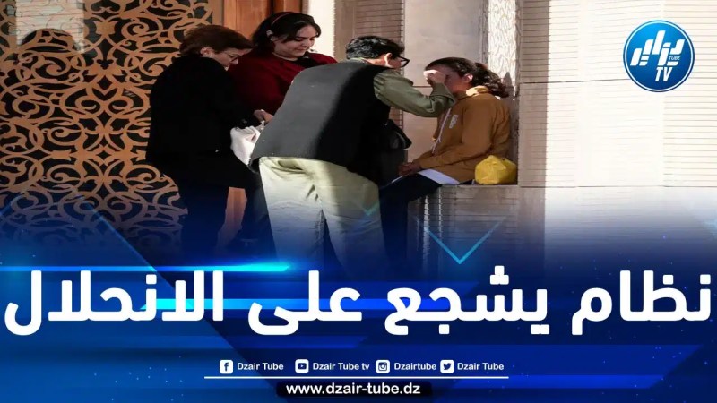 سلطاتُ المخزن متواطئة في تسهيل جرائم الاستغلال الجنسي الإلكتروني للأطفال