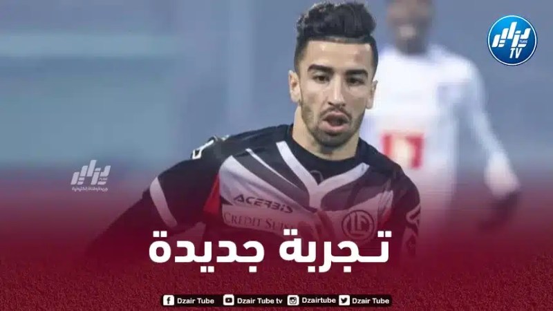 عــمورة يقترب من مغادرة لوغانو و خوض تجربة جديدة في الملاعب الأوروبية