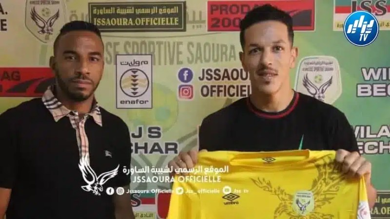 شبيبة الساورة تكشف عن ثامن صفقاتها في الميركاتو