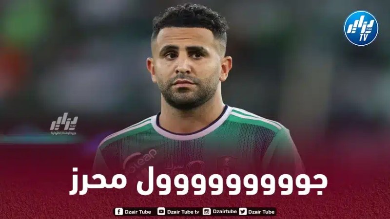 بالــــــــــــــــــفيديو…هدف محرز الجميل في مرمى الخليج