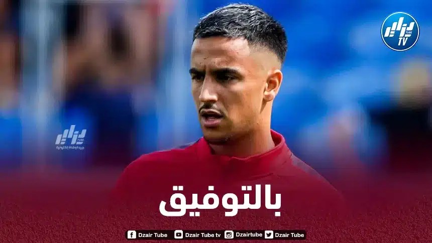 دوري المؤتمر الأوروبي : وناس مرشح للظهور أساسيا في تشكيلة ليل ضد ريجيكا الكرواتي