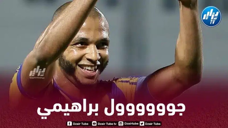 براهيمي يحصد ثمار تألقه في مباراة الغرافة و قطر