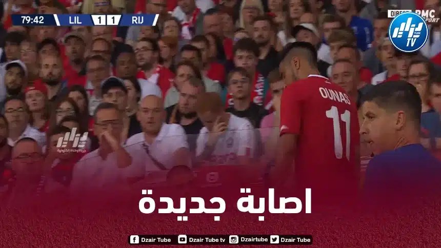 أدم وناس يتعرض لإصابة جديدة