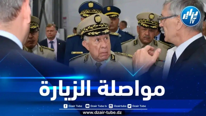 الفريق أول شنقريحة يزور القاعدة الجوية الروسية “جوكوفيسكي”