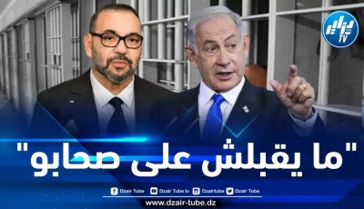 نظام المخزن يضرب بحرية التعبير عرض الحائط ويزج بمواطن ناهض التطبيع إلى السجن