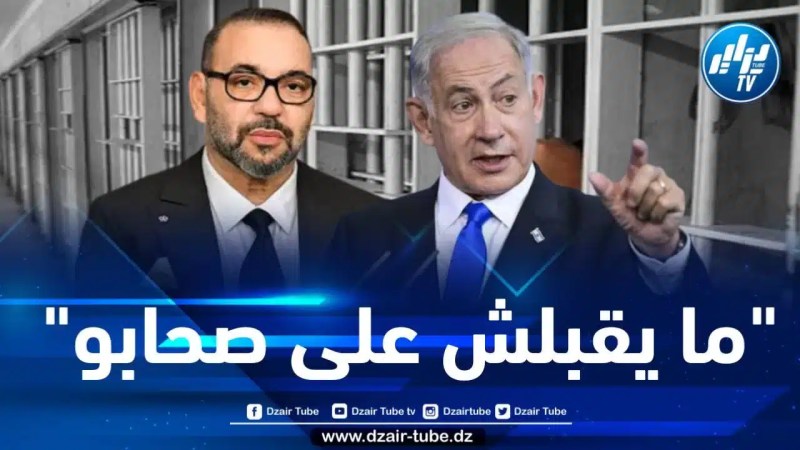 نظام المخزن يضرب بحرية التعبير عرض الحائط ويزج بمواطن ناهض التطبيع إلى السجن