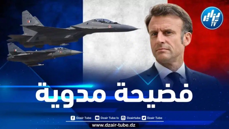 فرنسا متهمة باختراق المجال الجوي لدولة النيجر