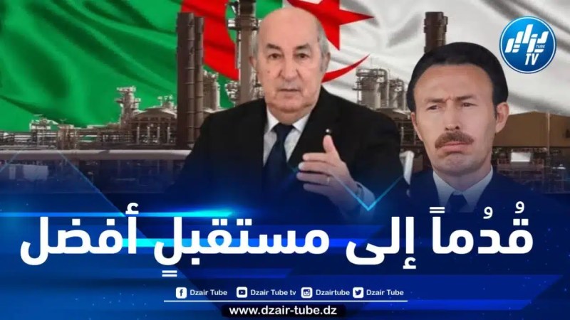 على خطى الزعيم بومدين.. الرئيس تبون يسير بالجزائر نحو التقدّم والرّفاه والقيام بأدوار دولية كبرى