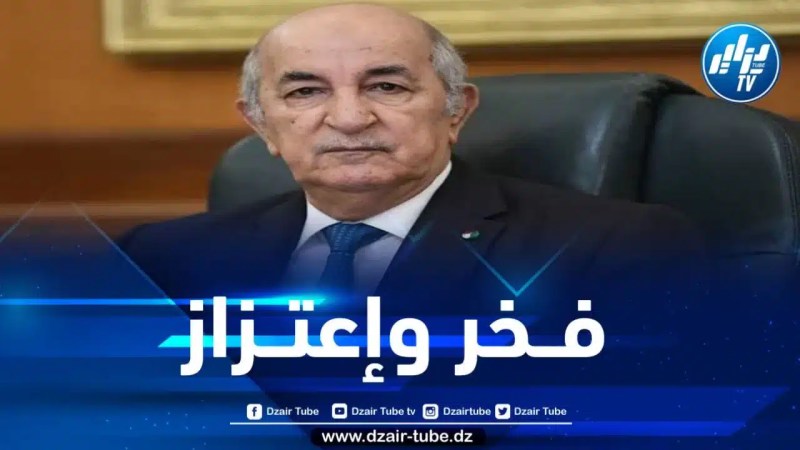 الرئيس تبون يوجه رسالة للشعب الجزائري بمناسبة ذكرى يوم المجاهد