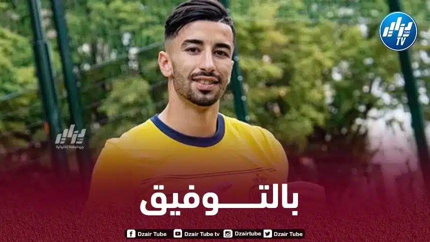 مدرب سانت غيلواز يشيد بإمكانيات عمورة ويتوقع تألقه مع الفريق