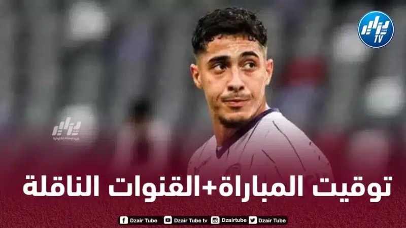 تـــــــــوقيت مباراة تولوز و ستراسبورغ…و القنوات الناقلة