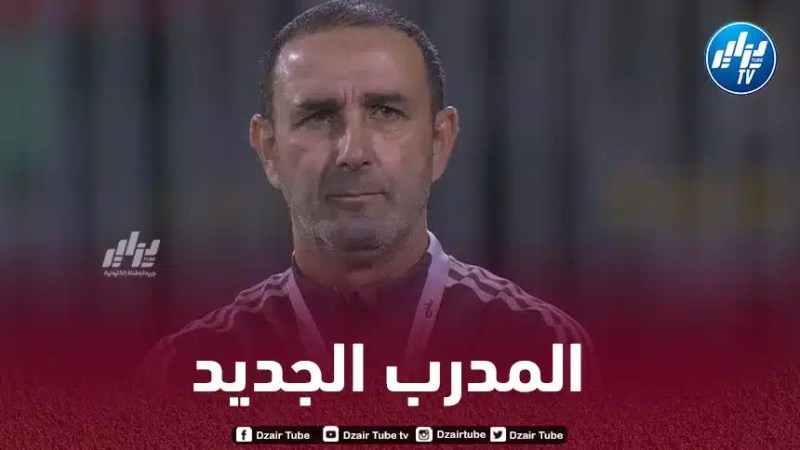 رمان مدربا جديدا لنصر حسين داي