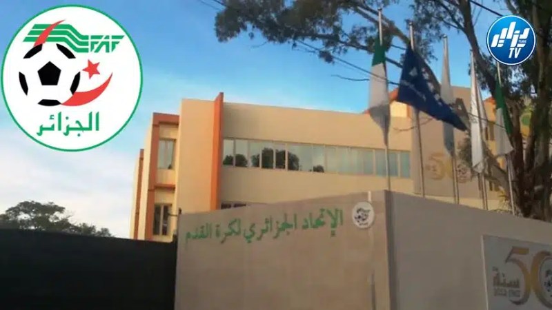 غدا… آخر أجل لايداع ملفات الترشح لرئاسة “الفاف”