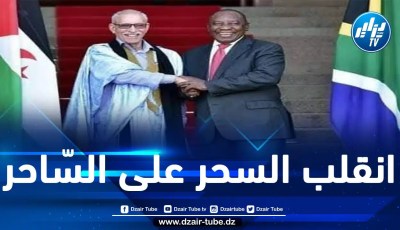 المغرب يُطرد من اجتماعات بريكس.. الرئيس الصحراوي يصل إلى جوهانسبورغ ودبلوماسية المخزن تفشل في منع حضور الصحراء الغربية أشغال قمّة البريكس