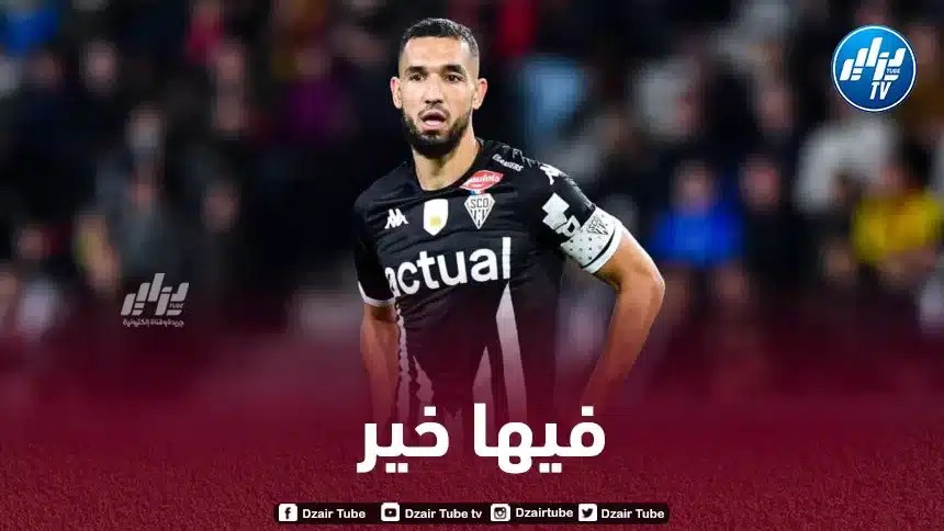 قرار حاسم حول صفقة انتقال بن طالب الى ليل