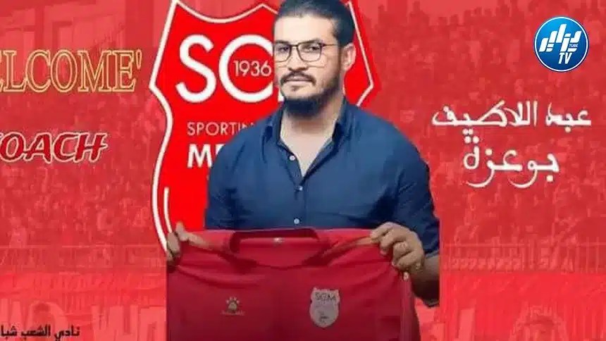 عبد اللطيف بوعــــــــزة مدربا لشباب المشرية