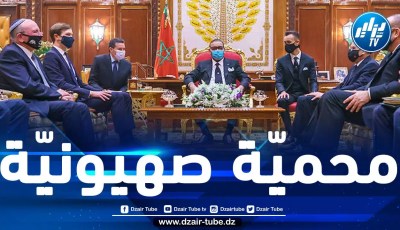 المخزن باع ثروات المغاربة للشركات الصهيونية وسهّل لها التغلغل في الصحراء الغربية لنهب خيراتها