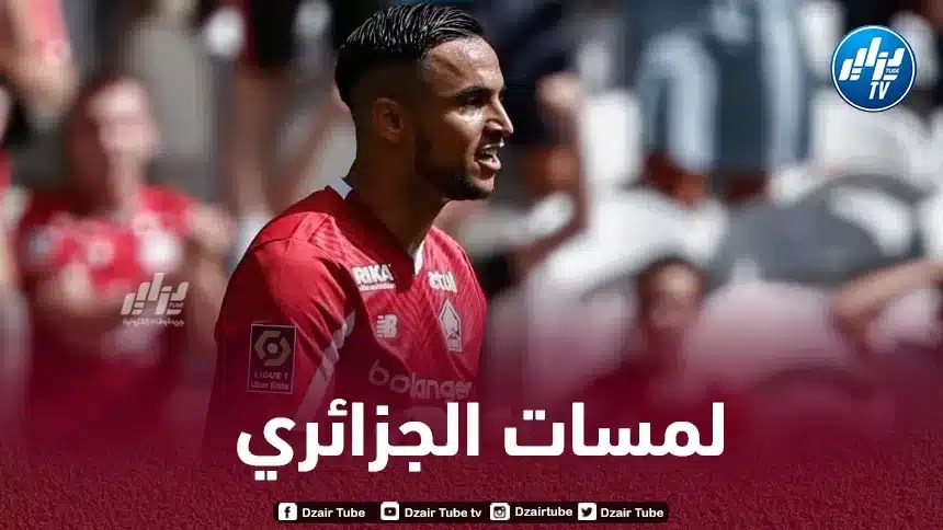 بالـــــــــــفيديو…ملخص ما قدمه أدم وناس أمام نانت