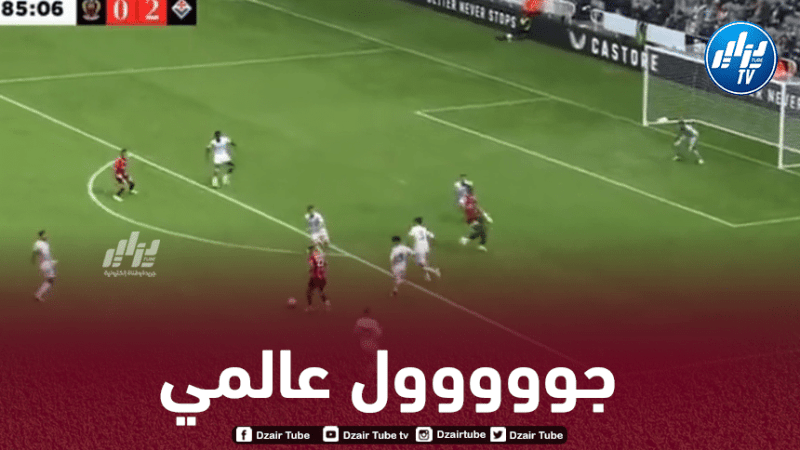 بالـــــــــــــــفيديو…هدف بوعناني العالمي في مرمى فيورنتينا