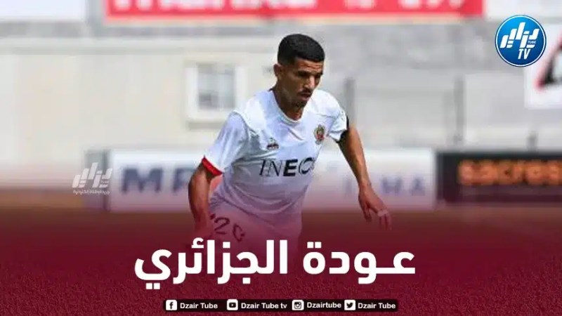 “نيس” يتعادل أمام “فياريال” الاسباني بمشاركة عطال