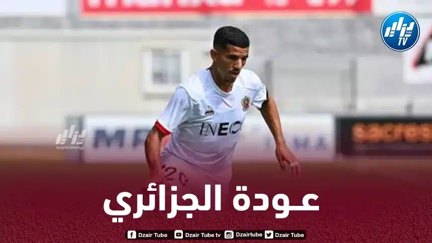 “نيس” يتعادل أمام “فياريال” الاسباني بمشاركة عطال