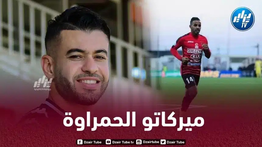 زواري و جحنيط يقتربان من الانضمام الى مولودية وهران