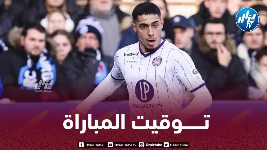 تــــــــــــــوقيت مباراة تولوز و باريس سان جيرمان….و القنوات الناقلة