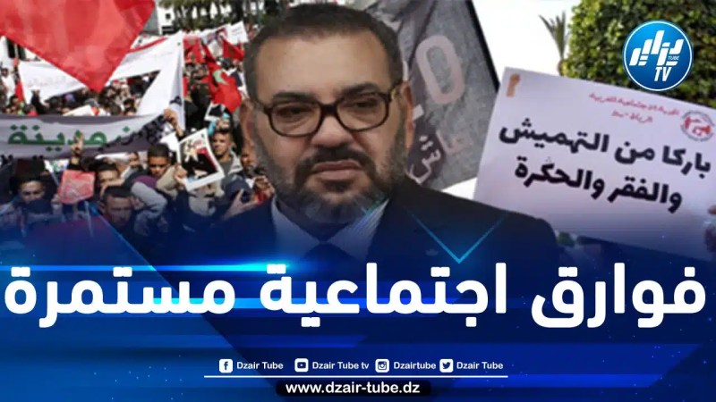 تقرير لوكالة الأنباء الفرنسية: المخزن يواجه انتقادات حول “التضييق على حرية التعبير” استهدف صحافيين ومدونين معارضين