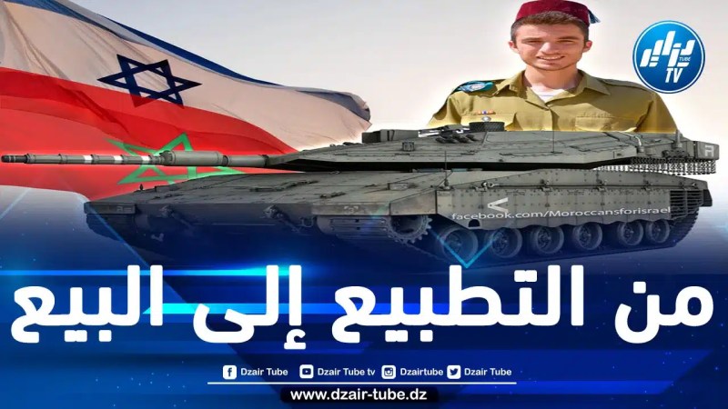 في محاولة خائبة لتهديد الجزائر.. المخزن يشتري من الكيان الصهيوني دبّابات مهترئة ومُلطّخة بدماء الفلسطينيين