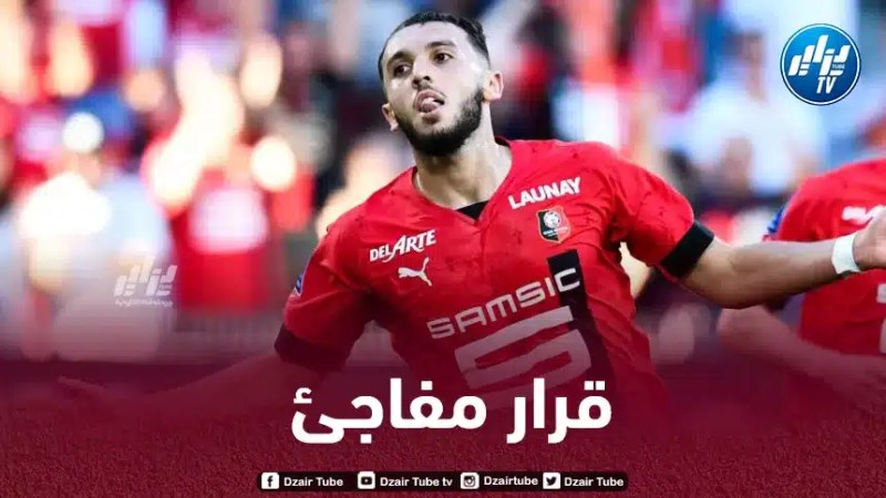 أمين غويري يؤجل إلتحاقه بالــمنتخب الجزائري