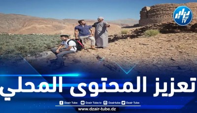 وزارة التراث والسياحة العمانية تعتمد سياسة المحتوى المحلي في قطاعي التراث والسياحة