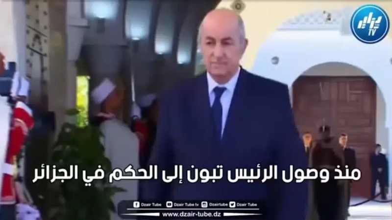 بالفيديو: قصة نجاح وذكاء رئيس يتقن جيدا إدارة الحكم.. شااهد كيف أنقذ الرئيس تبون الإقتصاد الجزائري