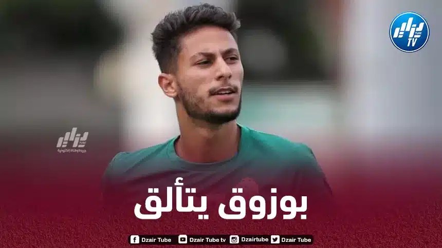 بالــفيديو…أسيست يسري بوزوق في الدوري المغربي