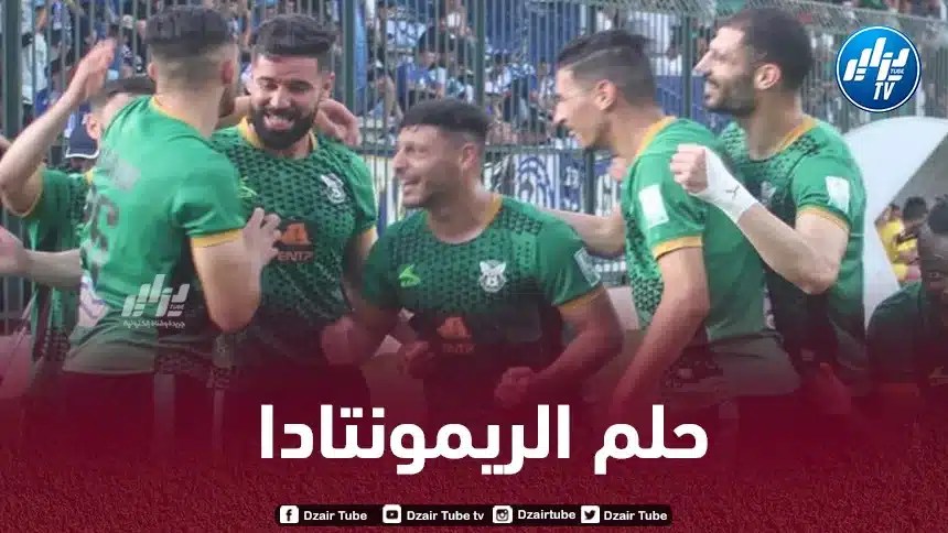 بعثة الفريق سافرت اليوم إلى تونس…”شباب قسنطينة” يحلم بــ”ريمونتادا” تاريخية أمام النجم الساحلي