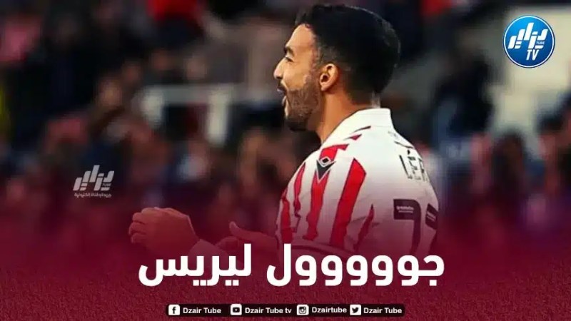 بالــفيديو…هدف + أسيست مهدي ليريس مع ستوك سيتي في بطولة كأس الرابطة الإنجليزية