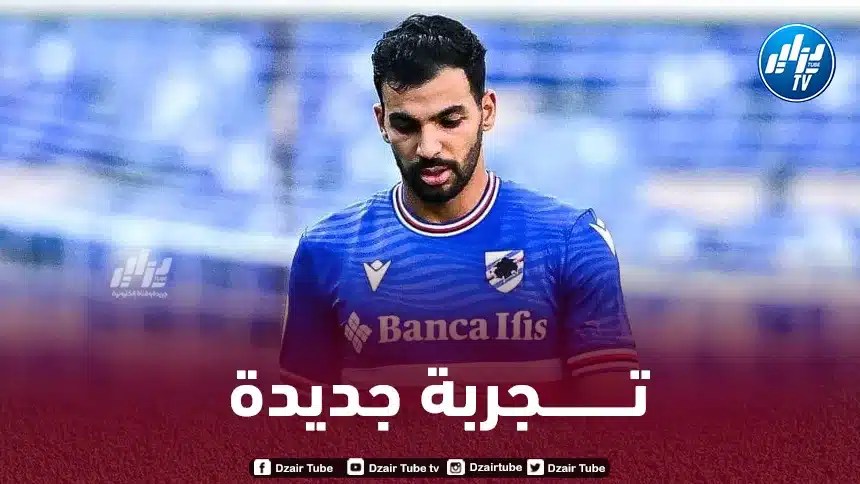 مهدي ليريس يقترب من الــتوقيع في إنجلترا