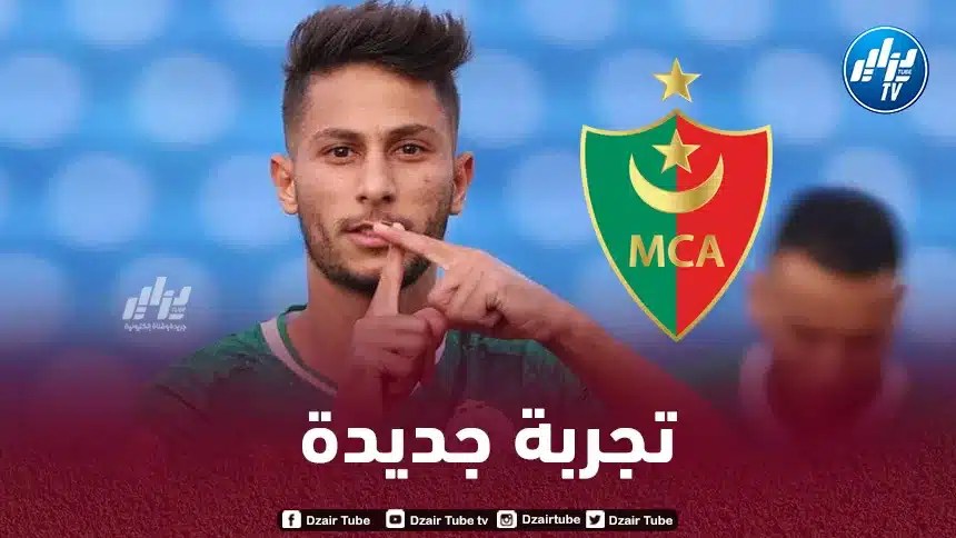 يسري بوزوق مطلوب في مولودية الجزائر