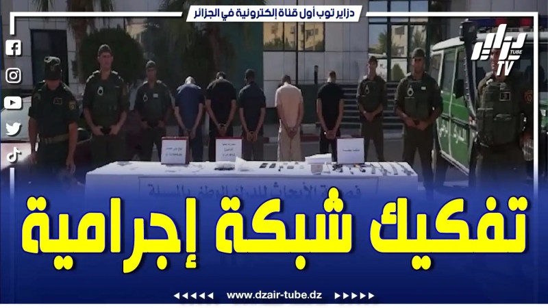 بالفيديو: شاهد كيف تم تفكيك شبكة اجرامية بالمسيلة