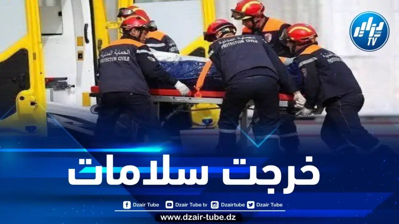 05 جرحى في حادث مرور بولاية المسيلة 