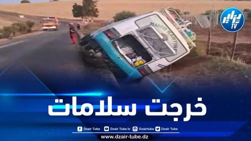 11 جريحا في حادث مرور بعين تموشنت