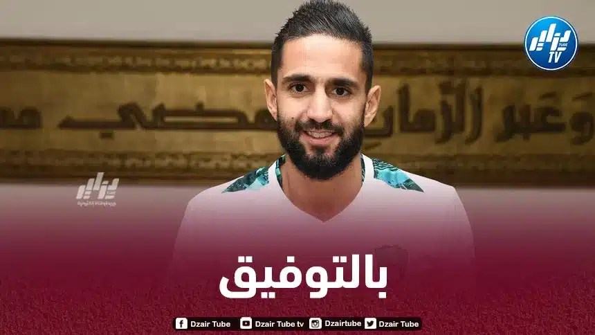هذا هو النادي الأقرب لضم بودبوز